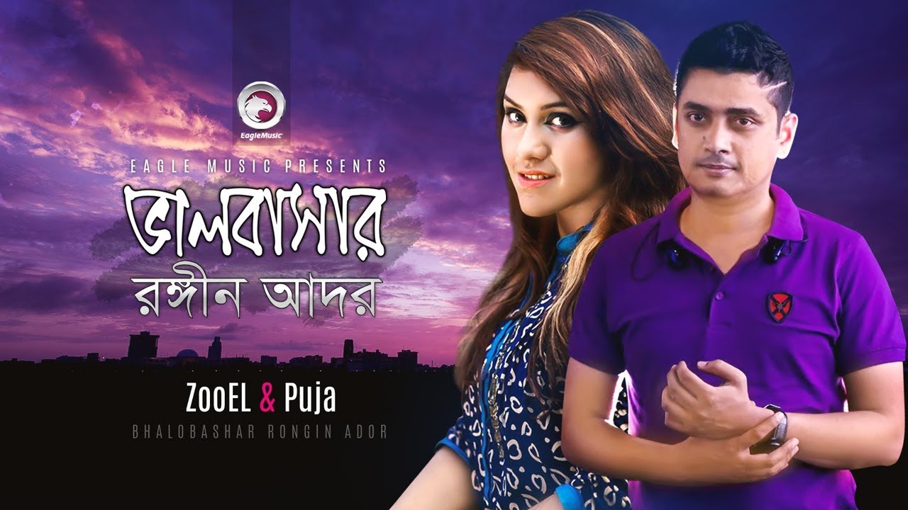 brishtite by zooel mp3 brishtite by zooel mp3
