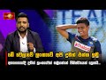 මේ|sin
