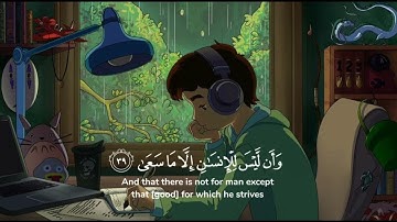 إِنِّي جَزَيْتُهُمُ الْيَوْمَ بِمَا صَبَرُوا|نص ساعة تلاوة للمذاكرة⏰🎧|سورة المؤمنون بصوت اسلام صبحي