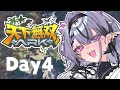 【#天下無双ARK】軟骨が好き！熱血パイロメイン部🔥【コンプサウルス┆ゆにれいど！】