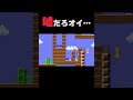 pスイッチ禁止!意外すぎるクリア方法