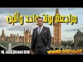 مراجعة يونت 1 و 2 