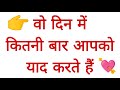 Apko yaad karte hai? | Choose one number | Love quiz game | Love game | #ashrafquizgame #lovegame