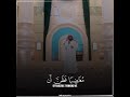 فنادى في الظلمات الشيخ منصور السالمي