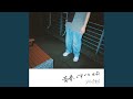 17歳
