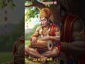 🚩 जय बजरंग बली🚩#Trending🚩 🙏#jay#mata#di# #Short 🙏#bajarang #bali🚩#vairal🙏 #YouTube#jay #jay #mata#di