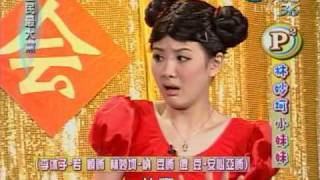 20100512 全民最大黨 林妙坷小妹妹