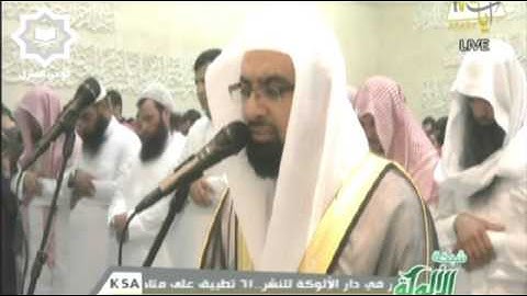 الشيخ ناصر القطامي يختم سورة البقرة بترتيل خاشع ليلة 3 رمضان 1438هـ