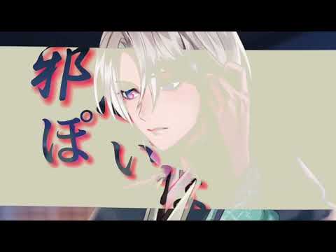 イケメン源氏伝 平重衡Part2