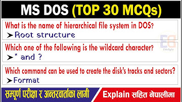 MS DOS MCQs Questions & Answers in नेपाली | DOS for Computer Operator, and Others 2080 | MS DOS MCQ