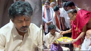 CM Vijay to visit Vijayawada Kanaka Durga Temple LIVE | Tamil Nadu CM Vijay  AP Tour