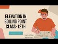 #ytvideo colligative property(elevation in boiling point) easy explanation समझें। 
