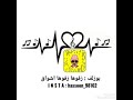 بوزلف زفوها زفوها اشواق