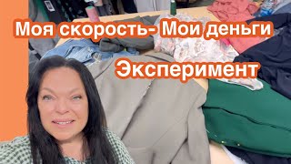 СЕМЬ ЗАКАЗОВ за 3 часа ‼️Как расчитать стоимость ВНИМАНИЯ к КЛИЕНТУ‼️