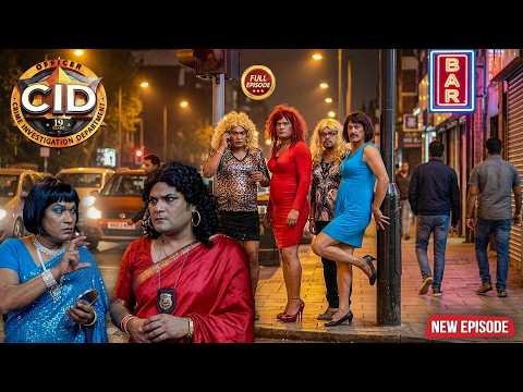 भेष बदलकर धंदा वाली बने CID Team मुजरिम को रेंज हाथे पकड़ने के लिए | Best Of CID | Special | Episode