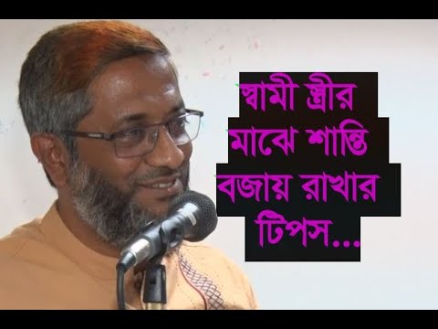 ভিডিও: কীভাবে তার বর্ধিত পরিবার রুথের সাথে আচরণ করে?