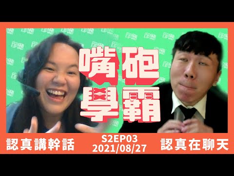 【嘴砲時事】微解封top3美食大推薦!!基隆人都吃這一味~~