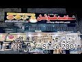 Hyderabad ki mashoor chai shahid hotel| desi food| Hyderabad sindh