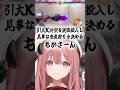 引大Ｋ対空を実践投入し見事な垂直狩りを決めるもかさーん【ぶいすぽっ！/甘結もか/ﾓｶｻｰﾝ】