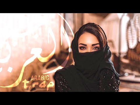 FG - Sende Gidersen ( Best Arabian Remix ♛اجمل ريمكس عربي )