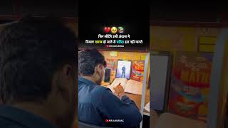 Study 🤫#bollywoodsongs #bollywood #malangsajna #sachettandon #paramparatandon #sscghl #success #song