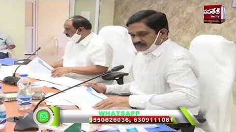 APRDC Governance Review Meeting At R&B Building Vja | NAVTEJ TV TELUGU
