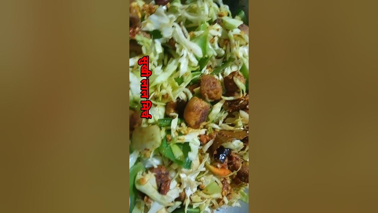 Cabbage dal recipe for chapathiबैंगन की सब्ज़ी रेसिपीपत्ता गोभी की