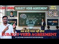Subject Verb Agreement आसान तरीके से | LALCHAND SAHARAN |
