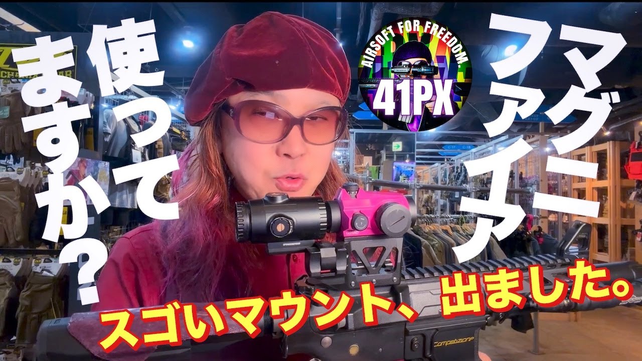 マグニファイヤ Z&Z Arisaka タイプ Low マグニファイア マウント セット ブラック