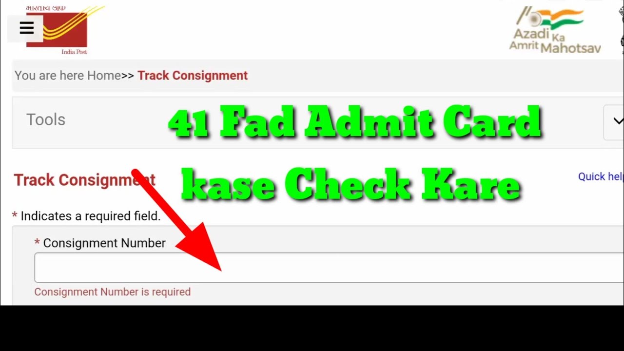 41 Fad Admit Card kase Check Kare