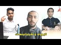 رأي الطلاب العرب بالدراسة في مدينة كيروف و تشيليابينسك الروسية