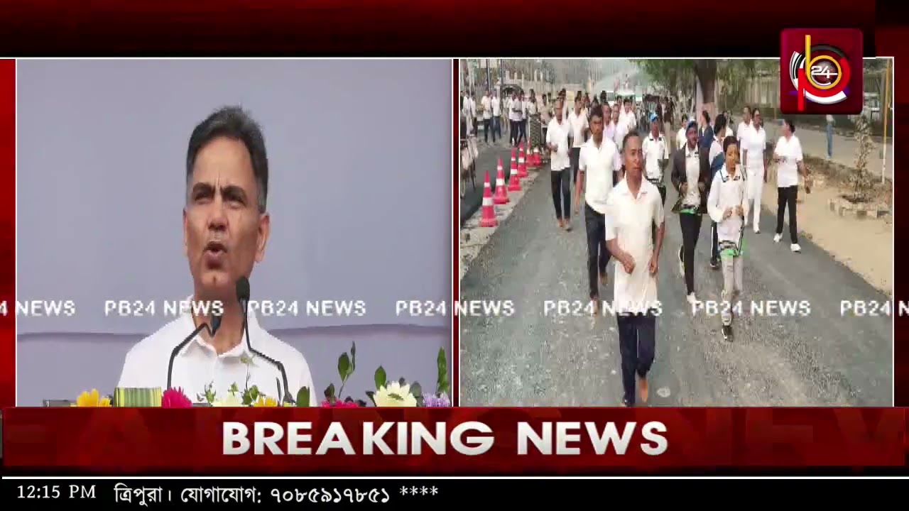 পুলিশ সপ্তাহ উপলক্ষে উমাকান্ত মাঠ থেকে রান ফর নেশামুক্ত ত্রিপুরার সূচনা