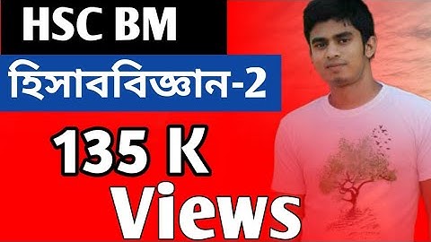 Hsc Bm Accounting 2 Assignment 2021 || Hsc Bm Accounting 2 Assignment Answer || বিএম হিসাববিজ্ঞান
