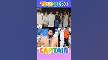 விஜய்-ஐ தளபதி ஆக்கிய Vijaykanth  🙏#vijayakanth #captainvijayakanth  #thalapathyvijay