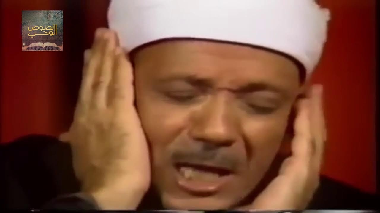 فضيلة الشيخ عبدالباسط عبدالصمد (مرئي) ..رحمه الله..