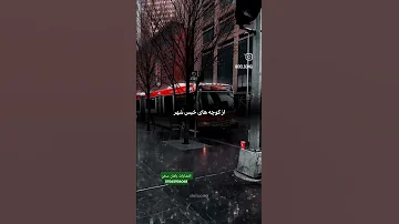امشب تو میایی موسيقى زندگی فیلم عاشقانه موسیقی عاشقانه شعر دلتنگی آهنگ طبیعتگردی موزیک 