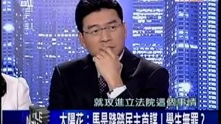 新聞面對面 20140421-1