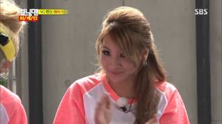 런닝맨(투애니원,태양) 20130728 #3(8)