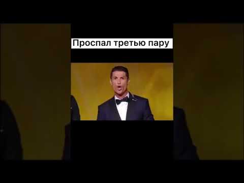 Video: Ronaldu: vai būs kāzas?