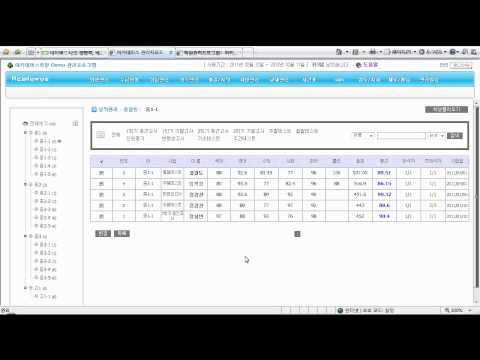 academys program - 성적관리 입력하기