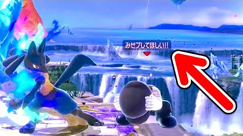 スマブラ即死コンボルカリオ