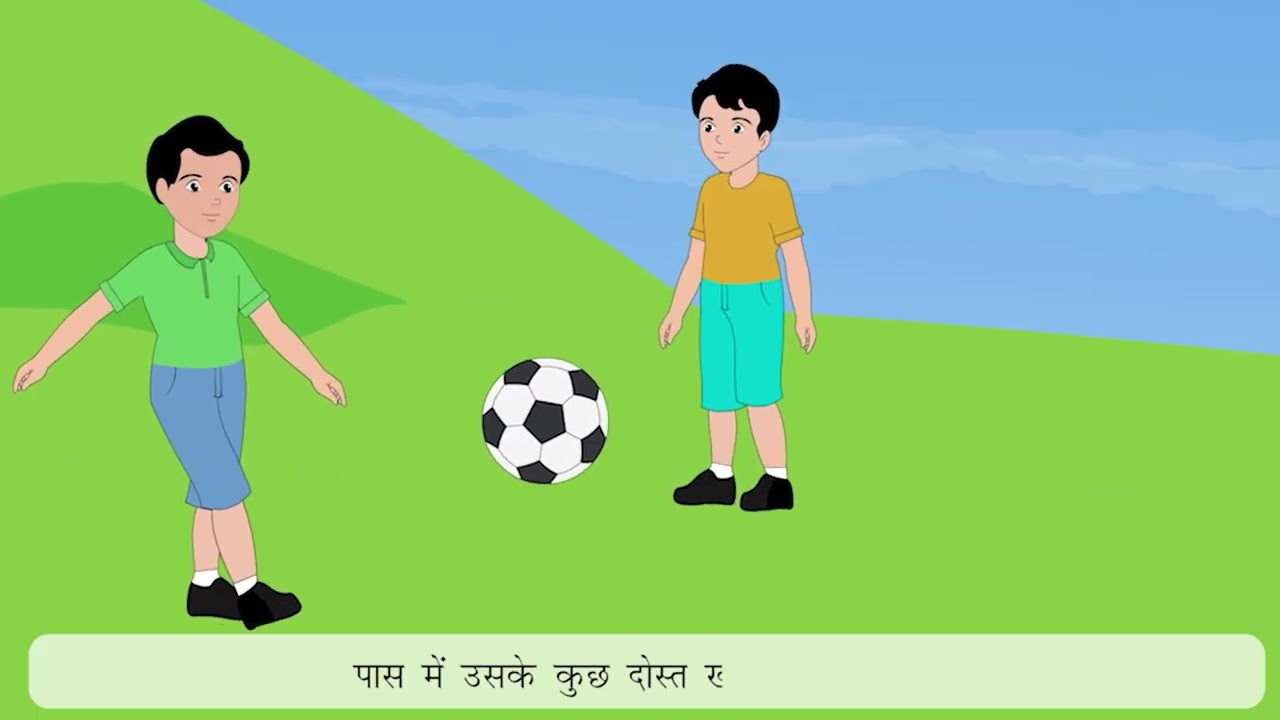 Kesar Hindi Class 4 Chapter 10 मूर्ख जुआन