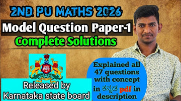 Maths Model Question Paper 1 released by Karnataka state board for 2026 final exam 2nd PU