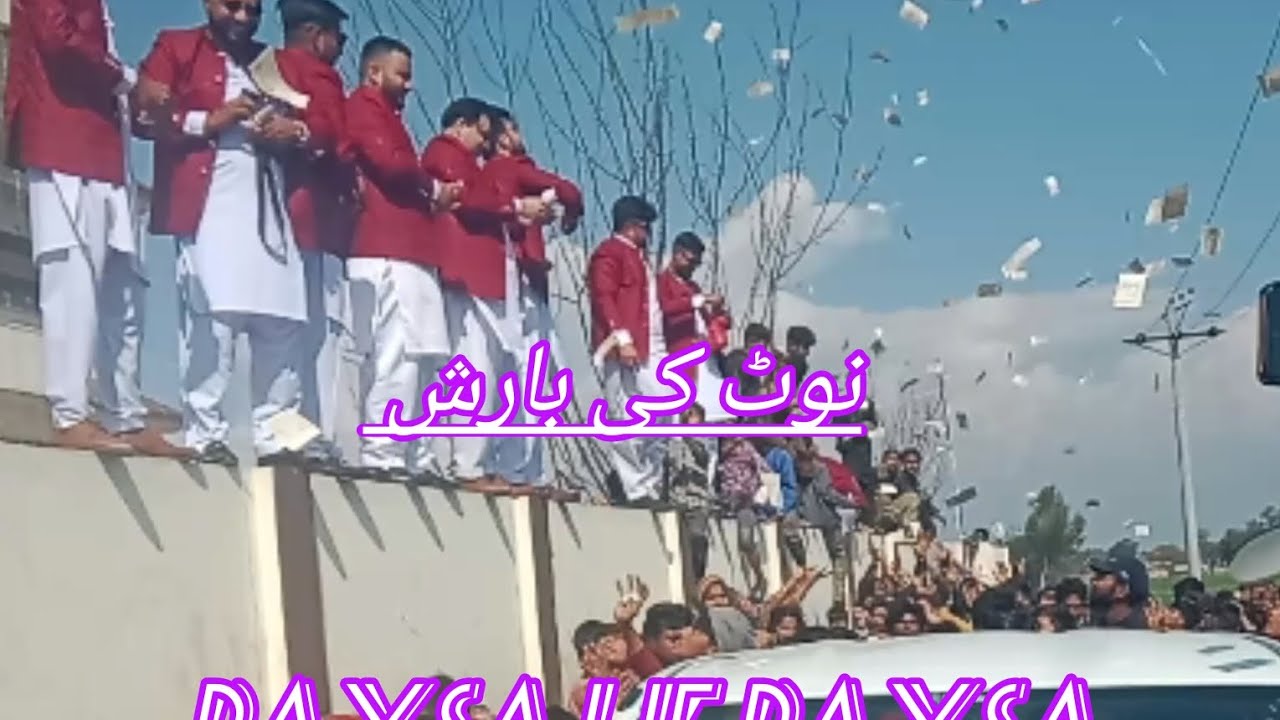 Shaati Note @#ZainulAbideen# Shaadi Note Ki Barish #Mubashir Saddique#ZainulAbideen ...