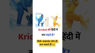 upsc Interview questions ||ias interview questions|| motivational video || #ias #upsc #education