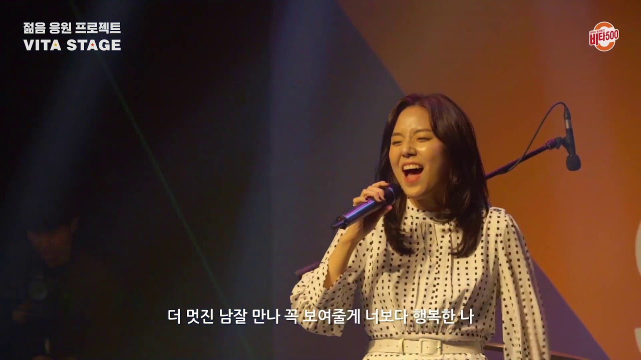 HEDY 비타스테이지 MV