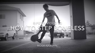 Naru’s Ripstik video 50 How to Step Boneless ブレイブボード