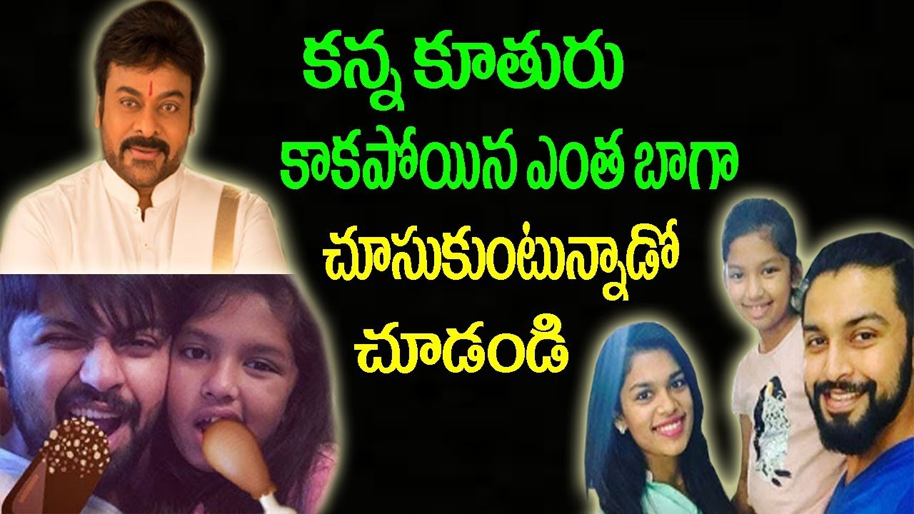 Srija Daughter and Her Husband RARE and UNSEEN Pictures | Srija With Kalyan | Telugu Hunt