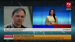 Відео Ігор Лапін