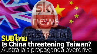 China vs Taiwan? Australia's Dangerous War Propaganda